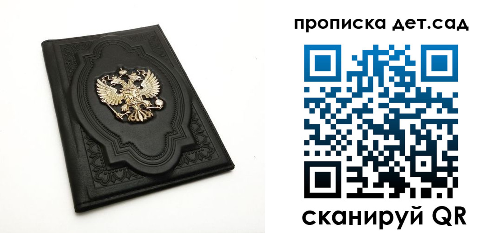 регистрация в Нижней Салде