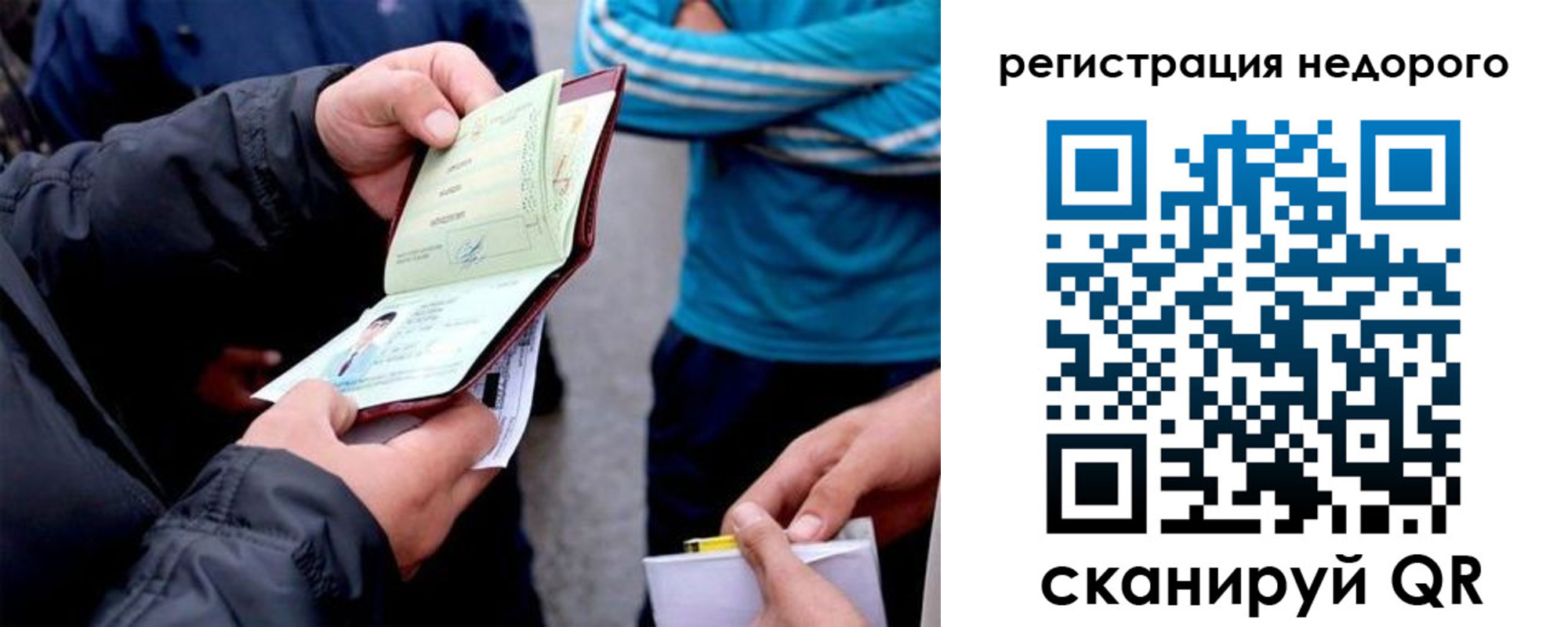 временная регистрация в квартире в Нижней Салде