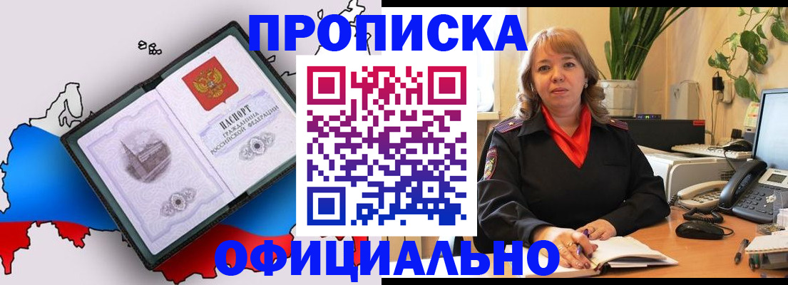 прописка иностранных граждан в Нижней Салде